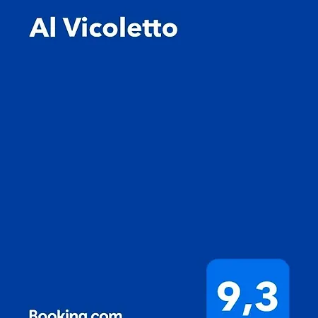 公寓 Al Vicoletto 法布里卡－迪罗马